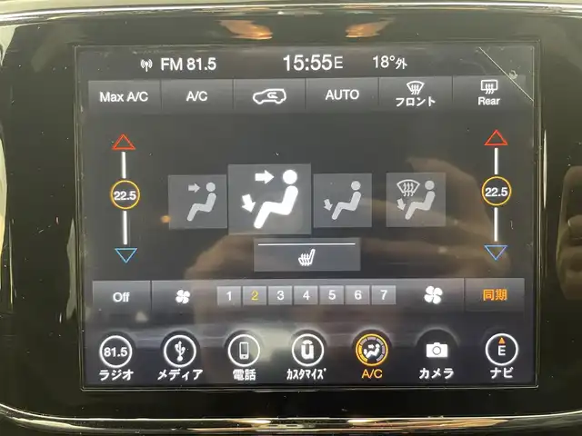 クライスラー・ジープ ジープ グランドチェロキー アルティテュード 富山県 2019(令1)年 7.5万km 黒Ｍ ４WD/純正ナビ（ｂｌｕｅｔｏｏｔｈ）/フルセグTV/バックカメラ　/前後コーナーセンサー/ＥＴＣ　/純正前後ドラレコ　/エアサス/リアパークセンスブレーキアシスト　/ハーフレザーシート　/前席パワーシート・シートヒーター　/社外１８インチＡＷ付スタッドレスセット積込（2024年７部山）/SPORTモード/スマートキー/プッシュスタート/オートライト/HIDヘッドライト/フォグ/クルーズコントロール/パドルシフト/純正マット/保証書、取説