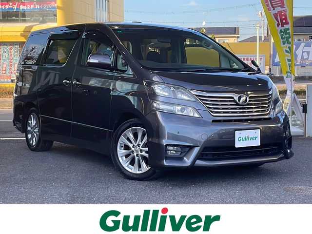 トヨタ ヴェルファイア 2．4Z プラチナセレクション 茨城県 2010(平22)年 5.9万km グレーメタリック 純正HDDナビ/ 【フルセグ/Bluetooth/CD/DVD/AM/FM】/バックカメラ/ETC/フリップダウンモニター/両側パワースライドドア/パワーバックドア/サンルーフ/純正HIDヘッドライト/フォグライト/オートライト/コーナーセンサー/スマートキー/エンジンプッシュスタート/純正18インチアルミホイール/電動格納ミラー/取扱説明書/新車時保証書/スペアキー×1