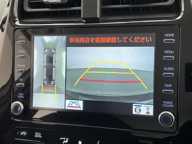 トヨタ プリウス ＰＨＶ A 愛知県 2022(令4)年 3.9万km アティチュードブラックマイカ 純正8インチディスプレイオーディオ/トヨタセーフティセンス/パーキングアシスト/ヘッドアップディスプレイ/ブラインドスポットモニター/アラウンドビューモニター/AC100V電源/ステアリングヒーター/パワーシート/シートヒーター/レーダークルーズコントロール/前後ドライブレコーダー/ETC2.0/フルセグTV/LEDオートライト/フォグランプ/純正アルミホイール/純正フロアマット/カーテンエアバック/禁煙車
