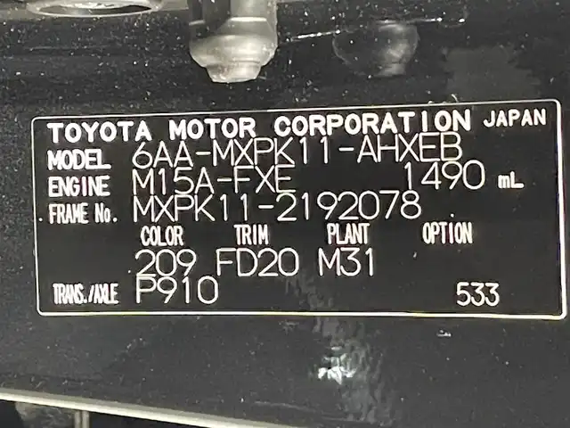 トヨタ アクア Z 愛知県 2024(令6)年 1.5万km ブラックマイカ 純正１０インチナビ/パノラミックビューモニター/プリクラッシュセーフティ/レーダークルーズコントロール/ブラインドスポットモニター/クリアランスソナー/レーンキープアシスト/先行車発進告知/ビルトインＥＴＣ/前後ドライブレコーダー/AC100Vコンセント/USB入力端子/アクセサリーソケット/ISOFIX/純正フロアマット/純正15インチアルミホイール