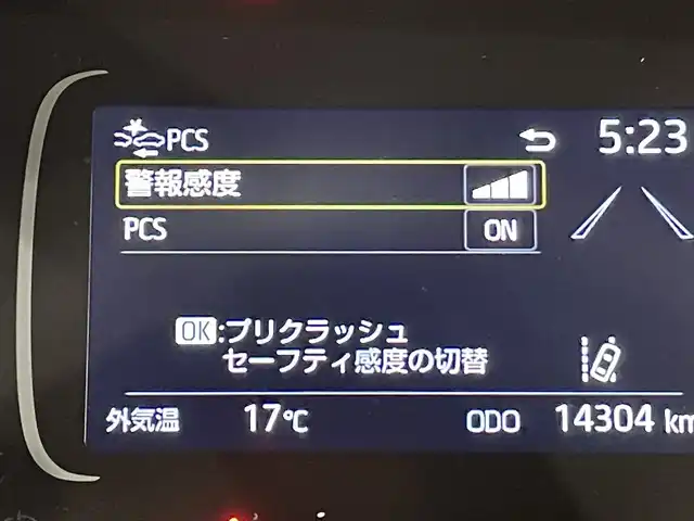 トヨタ アクア Z 愛知県 2024(令6)年 1.5万km ブラックマイカ 純正１０インチナビ/パノラミックビューモニター/プリクラッシュセーフティ/レーダークルーズコントロール/ブラインドスポットモニター/クリアランスソナー/レーンキープアシスト/先行車発進告知/ビルトインＥＴＣ/前後ドライブレコーダー/AC100Vコンセント/USB入力端子/アクセサリーソケット/ISOFIX/純正フロアマット/純正15インチアルミホイール