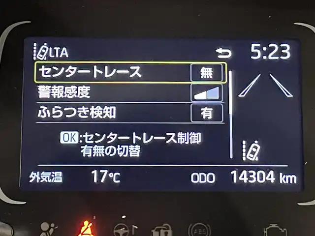 トヨタ アクア Z 愛知県 2024(令6)年 1.5万km ブラックマイカ 純正１０インチナビ/パノラミックビューモニター/プリクラッシュセーフティ/レーダークルーズコントロール/ブラインドスポットモニター/クリアランスソナー/レーンキープアシスト/先行車発進告知/ビルトインＥＴＣ/前後ドライブレコーダー/AC100Vコンセント/USB入力端子/アクセサリーソケット/ISOFIX/純正フロアマット/純正15インチアルミホイール