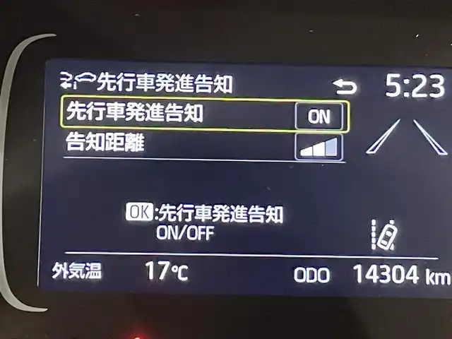 トヨタ アクア Z 愛知県 2024(令6)年 1.5万km ブラックマイカ 純正１０インチナビ/パノラミックビューモニター/プリクラッシュセーフティ/レーダークルーズコントロール/ブラインドスポットモニター/クリアランスソナー/レーンキープアシスト/先行車発進告知/ビルトインＥＴＣ/前後ドライブレコーダー/AC100Vコンセント/USB入力端子/アクセサリーソケット/ISOFIX/純正フロアマット/純正15インチアルミホイール