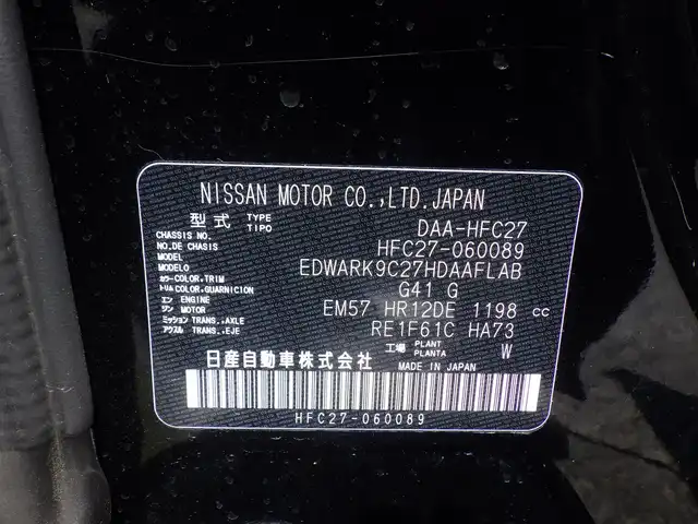 日産 セレナ e－パワー ハイウェイスター V 千葉県 2019(令1)年 4.1万km ダイヤモンドブラック エマージェンシーブレーキ/プロパイロット/インテリジェントクルーズコントロール/インテリジェントパーキングアシスト/ハンズフリー両側パワースライドドア/純正SDナビ/地デジTV/【DVD/CD再生機能　Bluetooth接続】/アラウンドビューモニター/ETC（2.0）/LEDヘッドライト/純正15インチアルミホイル/サイド/カーテンエアバッグ/インテリジェントキー