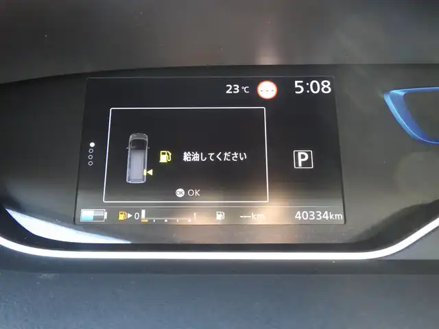 日産 セレナ e－パワー ハイウェイスター V 千葉県 2019(令1)年 4.1万km ダイヤモンドブラック エマージェンシーブレーキ/プロパイロット/インテリジェントクルーズコントロール/インテリジェントパーキングアシスト/ハンズフリー両側パワースライドドア/純正SDナビ/地デジTV/【DVD/CD再生機能　Bluetooth接続】/アラウンドビューモニター/ETC（2.0）/LEDヘッドライト/純正15インチアルミホイル/サイド/カーテンエアバッグ/インテリジェントキー