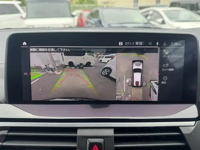 ＢＭＷ Ｘ３ ミッドナイトエディション 三重県 2020(令2)年 3.1万km サファイアブラックP 130台限定車/革シート/シートヒーター(前席)/電動ランバーサポート/パワーシート(前席)/メモリアル機能(運転席)/ワイヤレス充電器/ドライブレコーダー(前後)/パワーバックドア/全方位カメラ/harmankardonサラウンド(16スピーカー)/純正ナビ(Bluetooth/DTV/AM/FM/AppleCarPlay/音楽ライブラリ/Spotify/ScreenMirroring)/ドライビングアシストプラス/アクティブクルーズコントロール/ステアリング/レーンコントロールアシスト/レーンディパーチャーウォーニング/レーンチェンジウォーニング/アクティブサイドコリジョンプロテクション/前車接近警告/衝突回避/被害軽減ブレーキ/事故回避アシスト/後車衝突警告/クロストラフィックウォーニング/パーキングアシストプラス/パークディスタンスコントロール/パーキングアシスト/ミラー内蔵ETC2.0/ブラックフロントグリル/カーボンドアミラー/ブラッククロームデュアルマフラー/20インチブラック塗装AW/ブラックルーフレール/ピアノブラックインパネ加飾/合皮貼ダッシュボード/オートホールド/パドルシフト/Mシートベルト/スペアキー