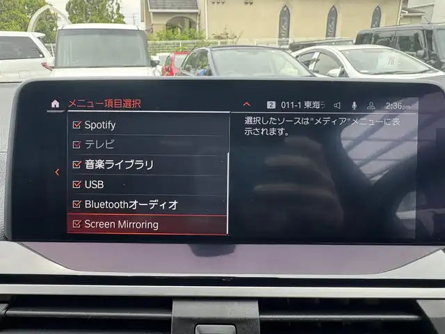 ＢＭＷ Ｘ３ ミッドナイトエディション 三重県 2020(令2)年 3.1万km サファイアブラックP 130台限定車/革シート/シートヒーター(前席)/電動ランバーサポート/パワーシート(前席)/メモリアル機能(運転席)/ワイヤレス充電器/ドライブレコーダー(前後)/パワーバックドア/全方位カメラ/harmankardonサラウンド(16スピーカー)/純正ナビ(Bluetooth/DTV/AM/FM/AppleCarPlay/音楽ライブラリ/Spotify/ScreenMirroring)/ドライビングアシストプラス/アクティブクルーズコントロール/ステアリング/レーンコントロールアシスト/レーンディパーチャーウォーニング/レーンチェンジウォーニング/アクティブサイドコリジョンプロテクション/前車接近警告/衝突回避/被害軽減ブレーキ/事故回避アシスト/後車衝突警告/クロストラフィックウォーニング/パーキングアシストプラス/パークディスタンスコントロール/パーキングアシスト/ミラー内蔵ETC2.0/ブラックフロントグリル/カーボンドアミラー/ブラッククロームデュアルマフラー/20インチブラック塗装AW/ブラックルーフレール/ピアノブラックインパネ加飾/合皮貼ダッシュボード/オートホールド/パドルシフト/Mシートベルト/スペアキー