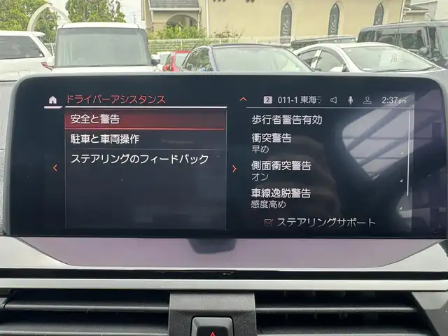ＢＭＷ Ｘ３ ミッドナイトエディション 三重県 2020(令2)年 3.1万km サファイアブラックP 130台限定車/革シート/シートヒーター(前席)/電動ランバーサポート/パワーシート(前席)/メモリアル機能(運転席)/ワイヤレス充電器/ドライブレコーダー(前後)/パワーバックドア/全方位カメラ/harmankardonサラウンド(16スピーカー)/純正ナビ(Bluetooth/DTV/AM/FM/AppleCarPlay/音楽ライブラリ/Spotify/ScreenMirroring)/ドライビングアシストプラス/アクティブクルーズコントロール/ステアリング/レーンコントロールアシスト/レーンディパーチャーウォーニング/レーンチェンジウォーニング/アクティブサイドコリジョンプロテクション/前車接近警告/衝突回避/被害軽減ブレーキ/事故回避アシスト/後車衝突警告/クロストラフィックウォーニング/パーキングアシストプラス/パークディスタンスコントロール/パーキングアシスト/ミラー内蔵ETC2.0/ブラックフロントグリル/カーボンドアミラー/ブラッククロームデュアルマフラー/20インチブラック塗装AW/ブラックルーフレール/ピアノブラックインパネ加飾/合皮貼ダッシュボード/オートホールド/パドルシフト/Mシートベルト/スペアキー