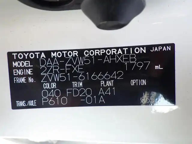 トヨタ プリウス S 千葉県 2020(令2)年 5.5万km スーパーホワイトⅡ Toyota Safety Sense/・プリクラッシュセーフティ/・レーンディパーチャーアラート/・オートハイビーム/・レーダークルーズコントロール/アイドリングストップ/社外メモリーナビ/【CD再生機能　Bluetooth接続】/革巻きステアリング/ETC/LEDヘッドライト/ウインカーミラー/純正15インチアルミホイル/サイド/カーテンエアバッグ/スマートキー