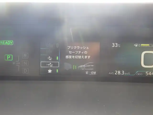 トヨタ プリウス S 千葉県 2020(令2)年 5.5万km スーパーホワイトⅡ Toyota Safety Sense/・プリクラッシュセーフティ/・レーンディパーチャーアラート/・オートハイビーム/・レーダークルーズコントロール/アイドリングストップ/社外メモリーナビ/【CD再生機能　Bluetooth接続】/革巻きステアリング/ETC/LEDヘッドライト/ウインカーミラー/純正15インチアルミホイル/サイド/カーテンエアバッグ/スマートキー