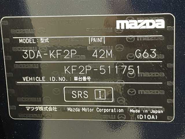 マツダ ＣＸ－５ XD プロアクティブ 愛知県 2022(令4)年 3.6万km ディープクリスタルブルーマイカ 純正１０．２５インチマツダコネクトナビ　/（FM/AM/Bluetooth/スマートフォン連載/USB)/３６０°ビューモニター　/電動バックドア　/シートヒーター　/レーダークルーズコントロール　/衝突軽減ブレーキ/レーンキープアシスト/ＥＴＣ　/パドルシフト　/ヘッドアップディスプレイ　/メモリー機能付パワーシート　/ソナー/LEDヘッドライト/ステアリングヒーター　/プッシュスタート/　　-スマートキー/純正フロアマット