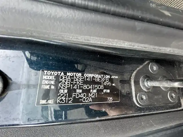 トヨタ スペイド F 千葉県 2017(平29)年 9.2万km ブラッキッシュアゲハガラスフレーク ユーザー買取車両/セーフティセンス/・衝突軽減ブレーキ/レーンキープアシスト/・オートハイビーム/純正SDナビ(NSZT-W66T)/・ワンセグ/BT/CD/バックカメラ/ステアリングスイッチ/ETC/パワースライドドア/HIDヘッドライト/スマートキー/プッシュスタート/純正フロアマット
