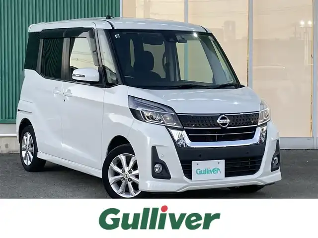 日産 デイズ ルークス ハイウェイスター Xターボ 福岡県 2018(平30)年 8.1万km ホワイトパール 純正ナビ(フルセグTV・CD・DVD・FM・AM・BT)/・MM318D-W/片側パワースライドドア/ETC/プッシュスタート/スマートキー/純正フロアマット/ドアバイザー/衝突軽減ブレーキ/横滑り防止装置/車線逸脱抑止