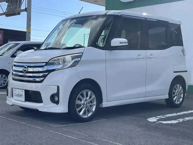 日産 デイズ ルークス