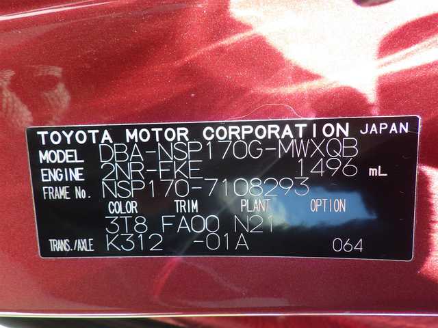 トヨタ シエンタ G 千葉県 2017(平29)年 3.3万km レッドマイカM Toyota Safety Sense/・プリクラッシュセーフティ/・レーンディパーチャーアラート/・オートハイビーム/アイドリングストップ/両側パワースライドドア/純正SDナビ/ワンセグTV/【CD再生機能　Bluetooth接続】/バックカメラ/ドライブレコーダー/ETC/LEDヘッドライト/フォグライト/ウインカーミラー/社外16インチアルミホイル/スマートキー