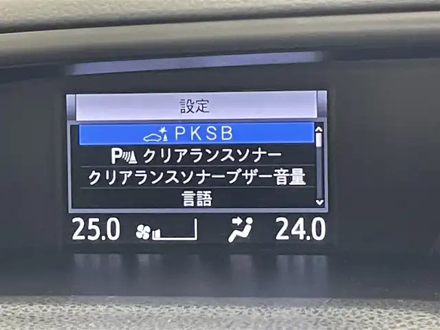 トヨタ ヴォクシー ZS 煌Ⅱ 愛知県 2020(令2)年 5.2万km ホワイトパールクリスタルシャイン 社外８型ナビ　社外後席モニター　３眼ＬＥＤ　禁煙車　両側パワスラ　フルセグＴＶ　バックカメラ　ＥＴＣ　ドラレコ　セーフティセンス　衝突軽減　レーンキープ　オートハイビーム　ＤＶＤ　クルコン　ＵＳＢ　シートバックテーブル　ロールサンシェード　アルパインフリップダウンモニター　プッシュスタート　スマートキー　純正アルミホイール　前後コーナーセンサー　純正フロアマット　後席エアコン　アイドリングストップ　オールシーズンタイヤ