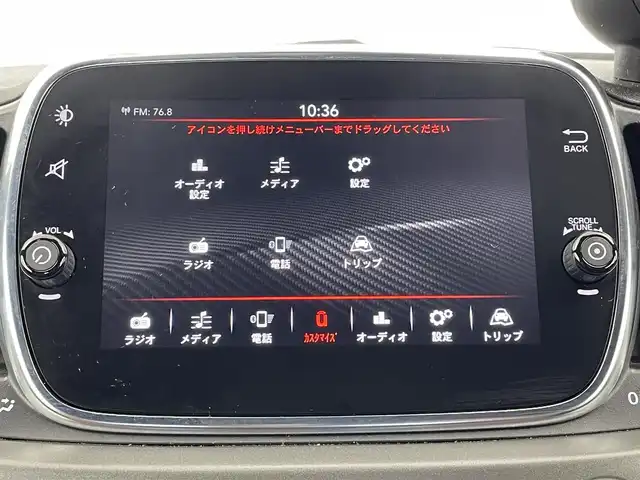 アバルト ５９５Ｃ ツーリズモ 大分県 2020(令2)年 6.9万km パール 1オーナー/電動オープン/純正オーディオ/(BT対応、USB、AM/FM)/キーレス/茶革シート/ETC/パドルシフト/純正フロアマット/HIDヘッドライト/純正17インチアルミホイール/Rコーナーセンサー/保証書、取説