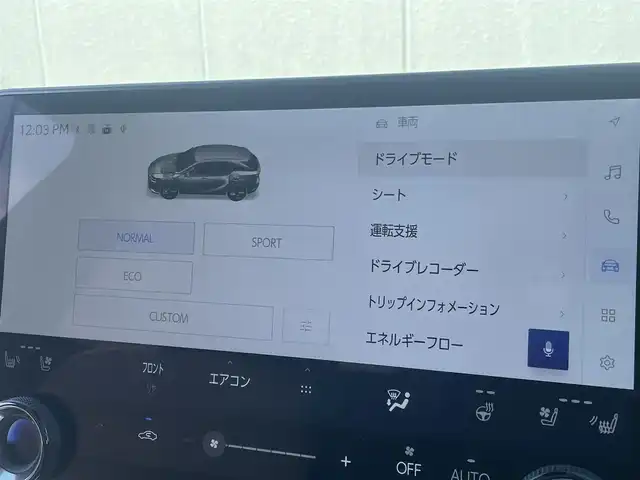 レクサス ＲＸ 450h+ バージョンL 東京都 2023(令5)年 2.6万km グラファイトブラックガラスフレーク 純正12.3インチナビ/フルセグTV/Bluetooth接続/パノラミックビューモニター/パノラマムーンルーフ/レクサスセーフティシステム/プリクラッシュセーフティ/レーンキープアシスト/ブラインドスポットモニター/オートマチックハイビーム/レーダークルーズコントロール/ステアリングスイッチ/電動パワーシート/電動パーキングブレーキ/ブレーキホールド/プッシュスタート/スマートキー/フルオートエアコン/カーテンエアバック/サイドエアバック