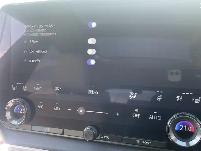 レクサス ＲＸ 450h+ バージョンL 東京都 2023(令5)年 2.6万km グラファイトブラックガラスフレーク 純正12.3インチナビ/フルセグTV/Bluetooth接続/パノラミックビューモニター/パノラマムーンルーフ/レクサスセーフティシステム/プリクラッシュセーフティ/レーンキープアシスト/ブラインドスポットモニター/オートマチックハイビーム/レーダークルーズコントロール/ステアリングスイッチ/電動パワーシート/電動パーキングブレーキ/ブレーキホールド/プッシュスタート/スマートキー/フルオートエアコン/カーテンエアバック/サイドエアバック