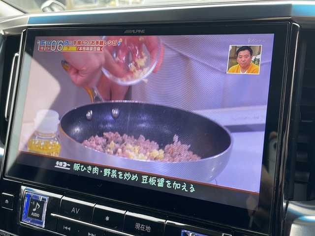 トヨタ アルファード S Cパッケージ 大阪府 2021(令3)年 1.2万km ホワイトパールクリスタルシャイン ワンオーナー/ALPINESTYLEフルエアロ（フロント・サイド・リア）/ALPINESTYLEアルミホイール/ALPINEナビ（フルセグTV/Bluetooth/DVD/バックカメラ）/ALPINEフリップダウンモニター/デジタルインナーミラー/ツインムーンルーフ/パワーシート（運転席・助手席）/シートヒーター/エアーシート（運転席・助手席）/ステアリングヒーター/ETC/オットマン/両側パワースライドドア/プッシュスタート/コーナーセンサー/横滑り防止装置/衝突被害軽減ブレーキ/本革巻きステアリング