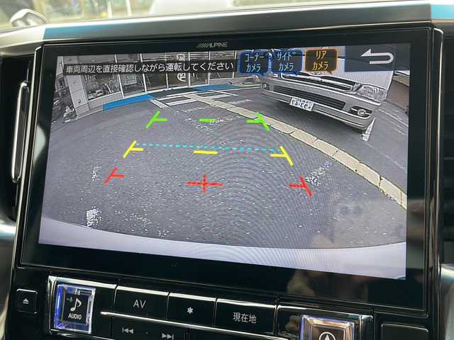 トヨタ アルファード S Cパッケージ 大阪府 2021(令3)年 1.2万km ホワイトパールクリスタルシャイン ワンオーナー/ALPINESTYLEフルエアロ（フロント・サイド・リア）/ALPINESTYLEアルミホイール/ALPINEナビ（フルセグTV/Bluetooth/DVD/バックカメラ）/ALPINEフリップダウンモニター/デジタルインナーミラー/ツインムーンルーフ/パワーシート（運転席・助手席）/シートヒーター/エアーシート（運転席・助手席）/ステアリングヒーター/ETC/オットマン/両側パワースライドドア/プッシュスタート/コーナーセンサー/横滑り防止装置/衝突被害軽減ブレーキ/本革巻きステアリング