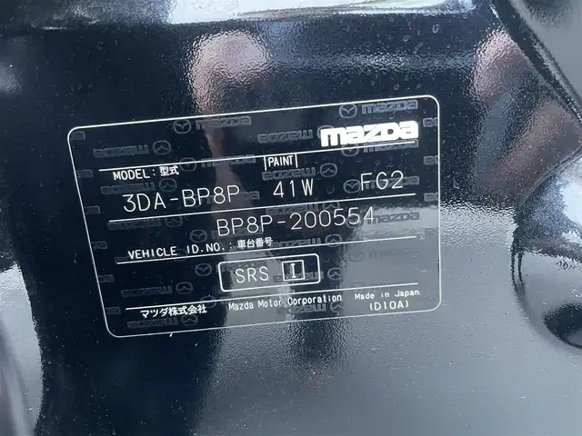 マツダ マツダ３セダン XD プロアクティブ ツーリングS 佐賀県 2022(令4)年 4万km ジェットブラックマイカ 純正10.25インチSDナビゲーション/・AM/FM/USB/HDMI/Bluetooth/バックカメラ/ビルトインETC/ヘッドアップディスプレイ/電子パーキングブレーキ/・AUTO HOLD機能/ISOFIX対応/パドルシフト/革巻きステアリング/ステアリングリモコン/社外18インチアルミホイール/純正LEDヘッドライト/・オートマチックハイビーム/純正フロアマット/純正ドアバイザ―/新車保証書/取扱説明書/スペアキー１本/i-ACTIVSENSE/・クルーズコントロール/・車線逸脱警報機能/・ブラインドスポットモニタリング/・スマートブレーキサポート/・パーキングセンサー/・ドライバーアテンションアラート