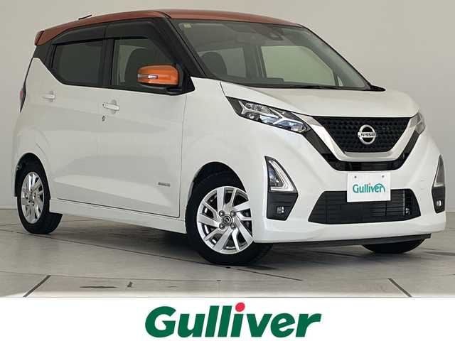 日産 デイズ ハイウェイスターX 愛知県 2020(令2)年 3.6万km プレミアムサンシャインオレンジメタリック/シルキーホワイト エマージェンシーブレーキ/純正ナビ/バックカメラ/コーナーセンサー/純正アルミホイール/LEDヘッドライト/オートマチックハイビーム/ドライブレコーダー/衝突軽減システム/フルセグ/CD DVD/Bluetooth/ステアリングスイッチ/スマートキー/プッシュスタート