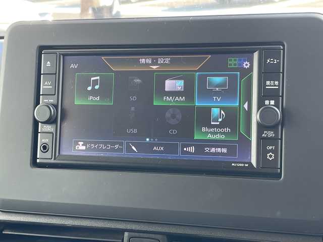 日産 デイズ ハイウェイスターX 愛知県 2020(令2)年 3.6万km プレミアムサンシャインオレンジメタリック/シルキーホワイト エマージェンシーブレーキ/純正ナビ/バックカメラ/コーナーセンサー/純正アルミホイール/LEDヘッドライト/オートマチックハイビーム/ドライブレコーダー/衝突軽減システム/フルセグ/CD DVD/Bluetooth/ステアリングスイッチ/スマートキー/プッシュスタート