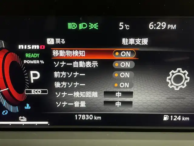 日産 オーラ ニスモ 宮城県 2022(令4)年 1.8万km スーパーブラック メーカーナビ/プロパイロット/インテリジェントルームミラー/全周囲カメラ/リアフォグランプ/フルセグTV/HDMI入力端子/ETC2.0/前後ドライブレコーダー/TVキャンセラー/ワイヤレス充電/専用ハーフレザーシート/17インチAW/禁煙