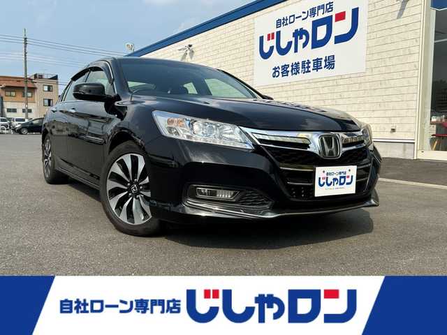 ホンダ アコード ハイブリッド EX 群馬県 2013(平25)年 12.3万km プレミアムスパークルブラックパール (株)IDOMが運営する【じしゃロン伊勢崎店】の自社ローン専用車両になりますこちらは現金またはオートローンご利用時の価格です。自社ローンご希望の方は別途その旨お申付け下さい/CMBS/ACC/純正HDDナビゲーション/バックカメラ/CD/DVD/USB/BT/DTV/レザーシート/前席パワーシート・シートヒーター/D席メモリーシート/DSRC ETC/LEDヘッドライト/オートライト/ドアバイザー/純正フロアマット