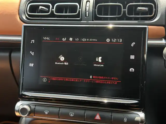 シトロエン Ｃ３ コロラドエディション 茨城県 2018(平30)年 1.1万km 緑 特別仕様車 /ワンオーナー /レーダークルーズ /LKA /BSM /衝突軽減B /Bカメラ /コーナーセンサー /純正ナビ /フルセグTV/BT /USB /CarPlay /ETC /半革シート /スマートエントリー /純正17インチAW/禁煙車