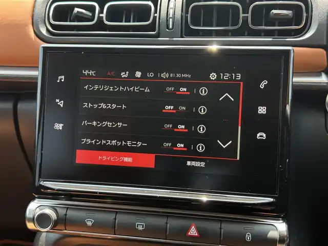 シトロエン Ｃ３ コロラドエディション 茨城県 2018(平30)年 1.1万km 緑 特別仕様車 /ワンオーナー /レーダークルーズ /LKA /BSM /衝突軽減B /Bカメラ /コーナーセンサー /純正ナビ /フルセグTV/BT /USB /CarPlay /ETC /半革シート /スマートエントリー /純正17インチAW/禁煙車