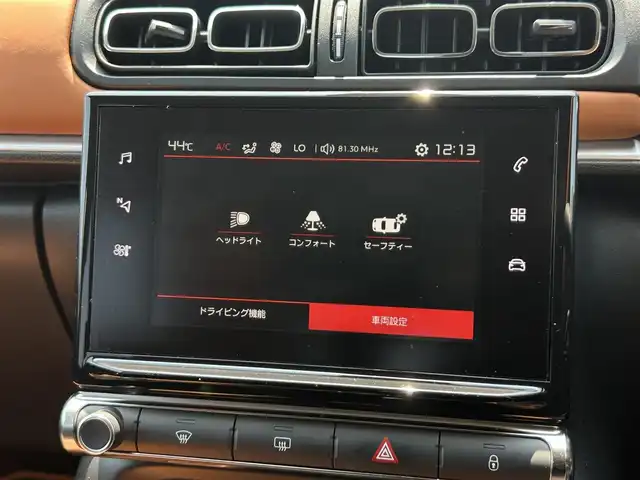 シトロエン Ｃ３ コロラドエディション 茨城県 2018(平30)年 1.1万km 緑 特別仕様車 /ワンオーナー /レーダークルーズ /LKA /BSM /衝突軽減B /Bカメラ /コーナーセンサー /純正ナビ /フルセグTV/BT /USB /CarPlay /ETC /半革シート /スマートエントリー /純正17インチAW/禁煙車