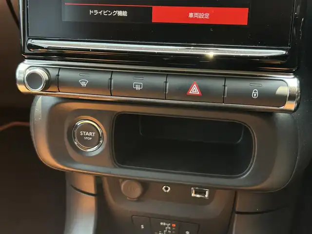 シトロエン Ｃ３ コロラドエディション 茨城県 2018(平30)年 1.1万km 緑 特別仕様車 /ワンオーナー /レーダークルーズ /LKA /BSM /衝突軽減B /Bカメラ /コーナーセンサー /純正ナビ /フルセグTV/BT /USB /CarPlay /ETC /半革シート /スマートエントリー /純正17インチAW/禁煙車