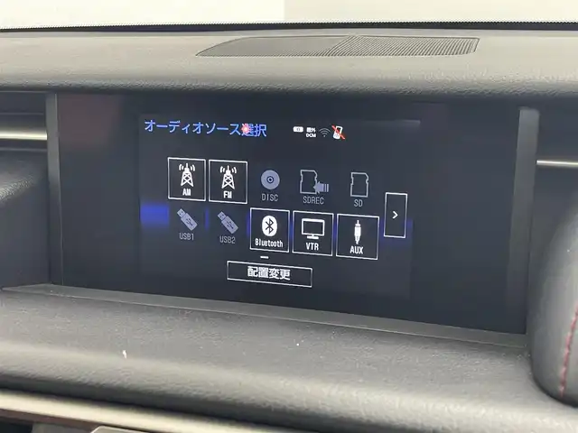 レクサス ＲＣ 200t Fスポーツ 埼玉県 2016(平28)年 4.1万km ホワイトノーヴァガラスフレーク TRDエアロ/TRDマフラー/サンルーフ/赤レザーシート/プリクラッシュセーフティ/シートベンチレーション/パワーシート/ステアリングヒーター/レーダークルーズコントロール/ドライブレコーダー/パドルシフト/純正SDナビ/バックカメラ/オートLEDライト/ビルトインETC/純正19インチアルミホイール