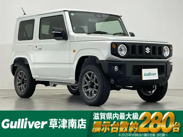 スズキ ジムニー 滋賀県 2025(令7)年 0.1千km ピュアホワイトP 届出済未使用車/LEDヘッドライト/コーナーセンサー/クルーズコントロール/シートヒーター/衝突被害軽減システム/純正16インチアルミホイール/スマートキー/スペアキー/レーンキープアシスト/オートハイビーム/純正フロアマット/ダウンヒルアシスト