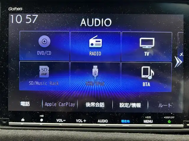 ホンダ ヴェゼル ハイブリッド RS ホンダセンシング 鹿児島県 2018(平30)年 7.3万km クリスタルブラックパール 純正ナビ【VXM-187VFei】/(フルセグ/Bluetooth/CD)/純正ETC/バックカメラ/前方ドライブレコーダー/ホンダセンシング/・アダプティブクルーズコントロール/・レーンキープアシスト/・衝突被害軽減システム/オートライト/LEDヘッドライト/電動パーキング/純正アルミホイール/純正フロアマット