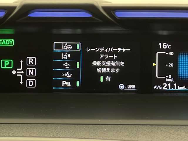 トヨタ プリウス A ツーリングセレクション 長野県 2016(平28)年 5.3万km ホワイトパールクリスタルシャイン ４WD/純正9インチナビ/地デジTV/バックカメラ/Bluetooth Audio/CD・DVD再生/ステアリングスイッチ/トヨタセーフティセンス/レーダークルーズコントロール/ブラインドスポットモニター/オートマチックハイビーム/ヘッドアップディスプレイ/LEDヘッドライト/オートライト /コーナーセンサー/スマートキー/プッシュスタート /ドライブレコーダー