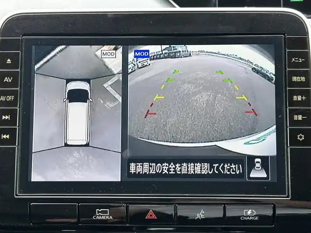 日産 セレナ e－パワー ハイウェイスター V 兵庫県 2022(令4)年 1.5万km ダークメタルグレー/ダイヤモンドブラック プロパイロット/全方位カメラ/ブラインドスポットモニター/デジタルインナーミラー/道路標識表示/オートホールド/Bluetooth接続/純正SDナビ/追従有クルーズコントロール/ビルトインETC/ステアリングヒーター/前席シートヒーター/純正ホイール/地図SD未装着のため未確認