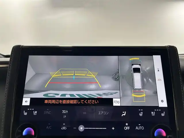トヨタ アルファードハイブリット Z 佐賀県 2024(令6)年 1.2万km ブラック 純正14インチディスプレイオーディオ/フルセグTV/Bluetooth/Androidauto/Applecarplay/純正13.2インチフリップダウンモニター/両側ユニバーサルステップ/ガラスルーフ/全方位カメラ/デジタルインナールームミラー/衝突被害軽減システム/ブラインドスポットモニター/レーダークルーズコントロール/レーンアシスト/パーキングサポートブレーキ/ロードサインアシスト/クリアランスソナー/オートライト/オートマチックハイビーム/3眼LEDヘッドライト/LEDフォグライト/電子パーキング/ブレーキホールド/置くだけ充電/ビルトインETC2.0/前後ドライブレコーダー/ステアリングヒーター/運転席・助手席パワーシート/運転席・助手席・2列目シートヒーター/運転席・助手席・2列目エアシート/両側パワースライドドア/メモリーシート/パワーバックドア/合皮シート/後席サンシェード/ISOFIX対応/純正18インチアルミホイール/純正フロアマット