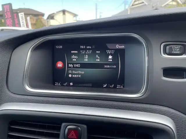 ボルボ Ｖ４０ クロスカントリー D4 モメンタム 栃木県 2019(平31)年 6万km デニムブルーメタリック スマートキー/プッシュスタート/ナビ/フルセグTV/バックカメラ/ETC/LEDヘッドライト/オートライト/D席パワーシート/シートヒーター/ACC/BLIS/リアソナー