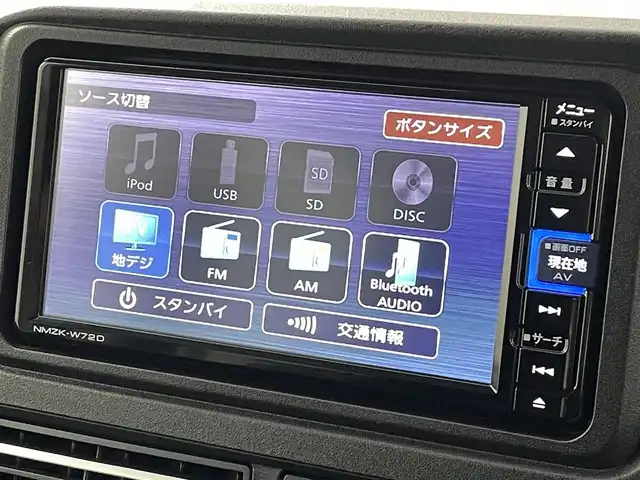 ダイハツ アトレー バン RS 福島県 2022(令4)年 4.9万km シャイニングホワイトパール スマートアシスト/・衝突軽減システム/・誤発進抑制/・車線逸脱警報/・ACC/・クリアランスソナー/・レーンキープ/・先行車発進お知らせ/純正７インチＳＤナビ（NMZK-W72D）/・フルセグＴＶ/・ＥＴＣ/・Ｂｌｕｅｔｏｏｔｈ/・ＣＤ／ＤＶＤ/・ＡＭ／ＦＭ/・ＵＳＢ/・バックカメラ/・前方純正ドライブレコーダー/・ステアリングスイッチ/・レーダークルーズコントロール/両側電動スライドドア/ＬＥＤヘッドライト/フォグランプ　/オートライト/オートマチックハイビーム/純正フロアマット/純正ドアバイザー/プッシュスタート/スマートキー/アイドリングストップ/ウィンカーミラー