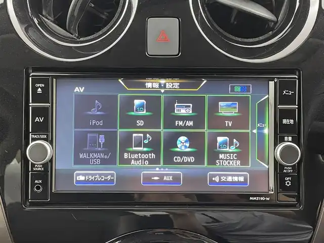 日産 ノート e－パワー メダリスト 福岡県 2019(令1)年 4.4万km ガーネットレッド 純正ナビ（フルセグＴＶ）　/全方位カメラ　/デジタルインナーミラー　/ＥＴＣ　/ナビ連動前方ドライブレコーダー　/インテリジェントクルコン　/コーナーセンサー　/エマージェンシーブレーキ　/レーンキープ　/ハーフレザー　/ＬＥＤヘッドライト