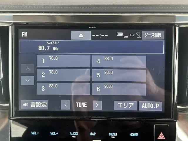 トヨタ アルファード S Aパッケージ 愛知県 2019(令1)年 8.5万km ブラック 7人乗り/純正デーラーオプションSDナビ/　　・CD/DVD/BT/フルセグ/純正12.1型後席フリップダウンモニター/純正ドライブレコーダー/ビルトインETC2.0/トヨタセーフティセンス/　　・レーントレーシングアシスト/　　・クリアランスソナー/　　・パーキングサポート/　　・プリクラッシュセーフティ/　　・バックガイドモニター/　　・レーダークルーズコントロール/ステアリングリモコン/両側パワースライドドア/ウォークスルー/オットマン/純正フロアマット/純正18インチアルミホイール/取扱説明書/スマートキー/スペアキー