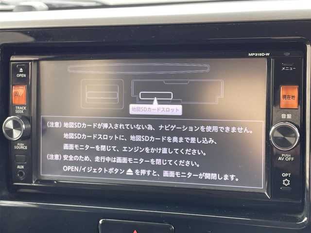 日産 デイズ ルークス