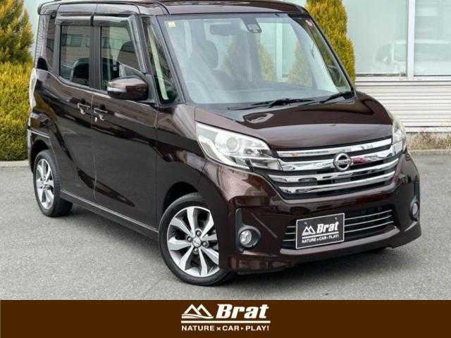 日産 デイズ ルークス HWS X Vセレクション 岩手県 2016(平28)年 9.1万km モカブラウンP 純正ＳＤナビ（フルセグ／ＣＤ／ＤＶＤ／ｂｌｕｅｔｏｏｔｈ）　/純正１５インチＡＷ　/両側パワースライドドア　/アラウンドビューモニター　/衝突軽減ブレーキ　/アイドリングストップ/横滑り防止機能/４ＷＤ