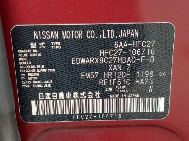 日産 セレナ e－パワー ハイウェイスター V 東京都 2021(令3)年 5.2万km マルーンレッド 2トーン 純正ナビゲーション/　・フルセグTV/　・CD/DVD/ブルーレイ/　・Bluetooth接続/　・SDミュージックサーバー/　・USB/　・AM/FMラジオ/純正フリップダウンモニター/アラウンドビューモニター/前後ドライブレコーダー/ビルトインETC/両側パワースライドドア/LEDヘッドライト/プッシュスタート/スマートキー×2