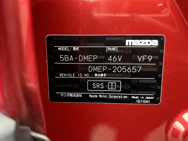 マツダ ＣＸ－３０ 20S Lパッケージ 静岡県 2022(令4)年 2.6万km ソウルレッドクリスタルM 純正8.8型ナビ/ＤＶＤ再生/フルセグＴＶ/３６０セーフティＰＫＧ/ＢＯＳＥサウンドシステム/全周囲カメラ/追従レーダークルーズ/ＨＤＭＩ接続/USB接続/ドラレコ/ＥＴＣ/電動リアゲート/メモリー機能付電動シート/黒革シート/ハンドルヒーター/シートヒーター/オートハイビーム/純正１８ＡＷ