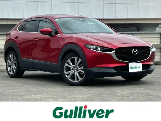 マツダ ＣＸ－３０ 20S Lパッケージ 静岡県 2022(令4)年 2.6万km ソウルレッドクリスタルM 純正8.8型ナビ/ＤＶＤ再生/フルセグＴＶ/３６０セーフティＰＫＧ/ＢＯＳＥサウンドシステム/全周囲カメラ/追従レーダークルーズ/ＨＤＭＩ接続/USB接続/ドラレコ/ＥＴＣ/電動リアゲート/メモリー機能付電動シート/黒革シート/ハンドルヒーター/シートヒーター/オートハイビーム/純正１８ＡＷ