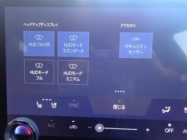 レクサス ＮＸ 350h Fスポーツ 鹿児島県 2023(令5)年 4.7万km ホワイトノーヴァガラスフレーク ワンオーナー/14インチディスプレイオーディオプラス/ナビ、フルセグ、BTオーディオ、CD、DVD/パノラミックビューカメラ/赤/黒コンビレザーシート/前席左右ベンチレーションエアシート/運転席シートメモリー/ステアリングヒーター/ヘッドアップディスプレイ/レーダークルーズコントロール/ビルトインETC2.0/サンルーフ/100V電源、USB×2口/カードキー、スマートキー2個あり/取説、保証書あり